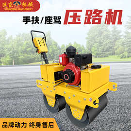 小型压路机震动1吨3吨手推式座驾式微型压实机沥青草坪手扶压路机