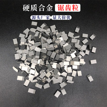 Ӳ�|�Ͻ��݈A��Xľ���C�úϽ�����ĥ���ӵ�Ƭ�u䓵��^