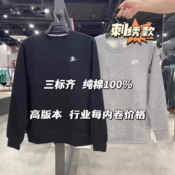 Embroidered Sweatshirt for Women, Spring and Autumn, Checkered Small Hook, Round Neck, Loose Fit, Cotton, Trendy Sports Brand, Unisex Couple's Jacket