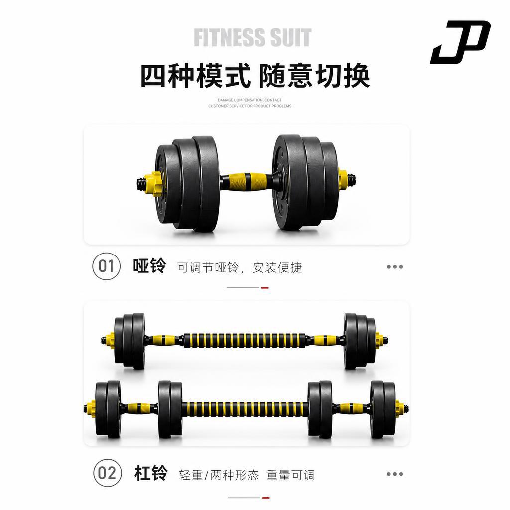 Kuşaş Spot Su Çimentosu Mat Halter Seti Erkek Fitness Ağırlık Kaldırma Barbell Kettlebell Kaplı Ayarlanabilir Halter Toptan Fabrika