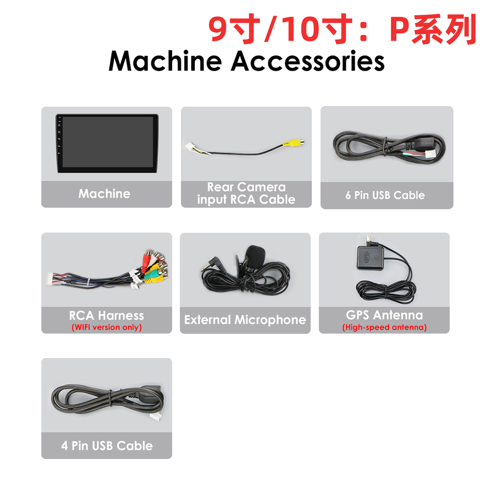 Cross-border 9-inch 10-inch universal machine Android smart car large screen navigation player reversing image all-in-one machine