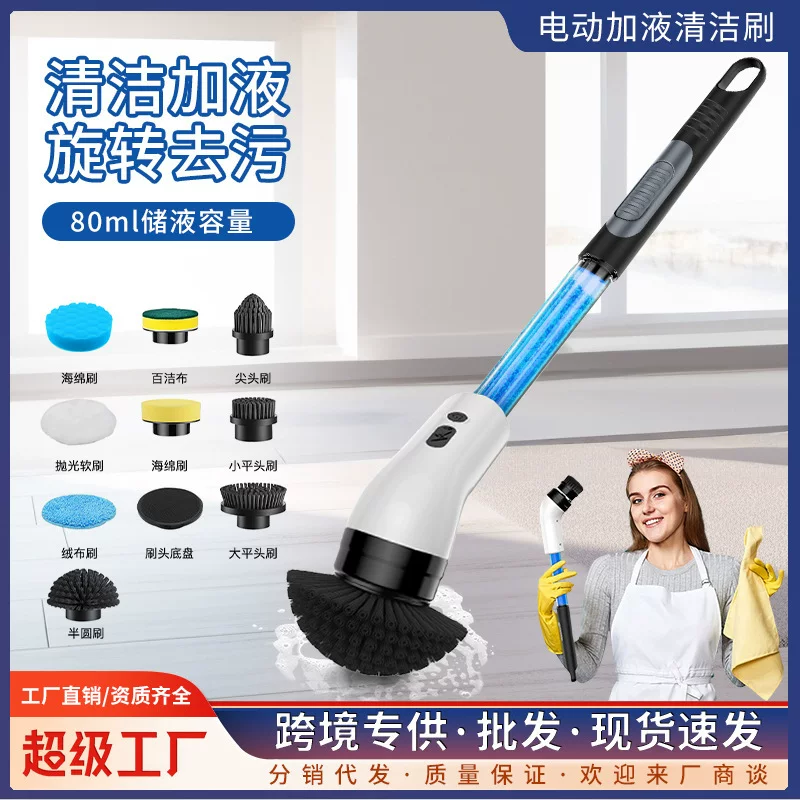 Universal automatic glass hygienic brush charging