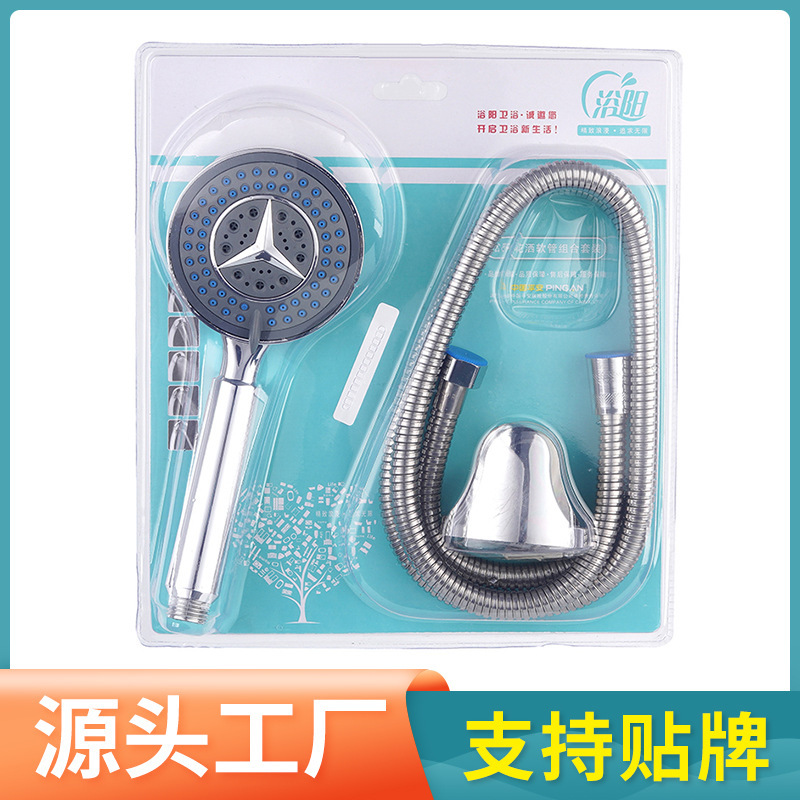 過給シャワーシャワーセットスプリンクラー浴室家庭用シャワーヘッド304ステンレス卸売りホーススタンド|undefined