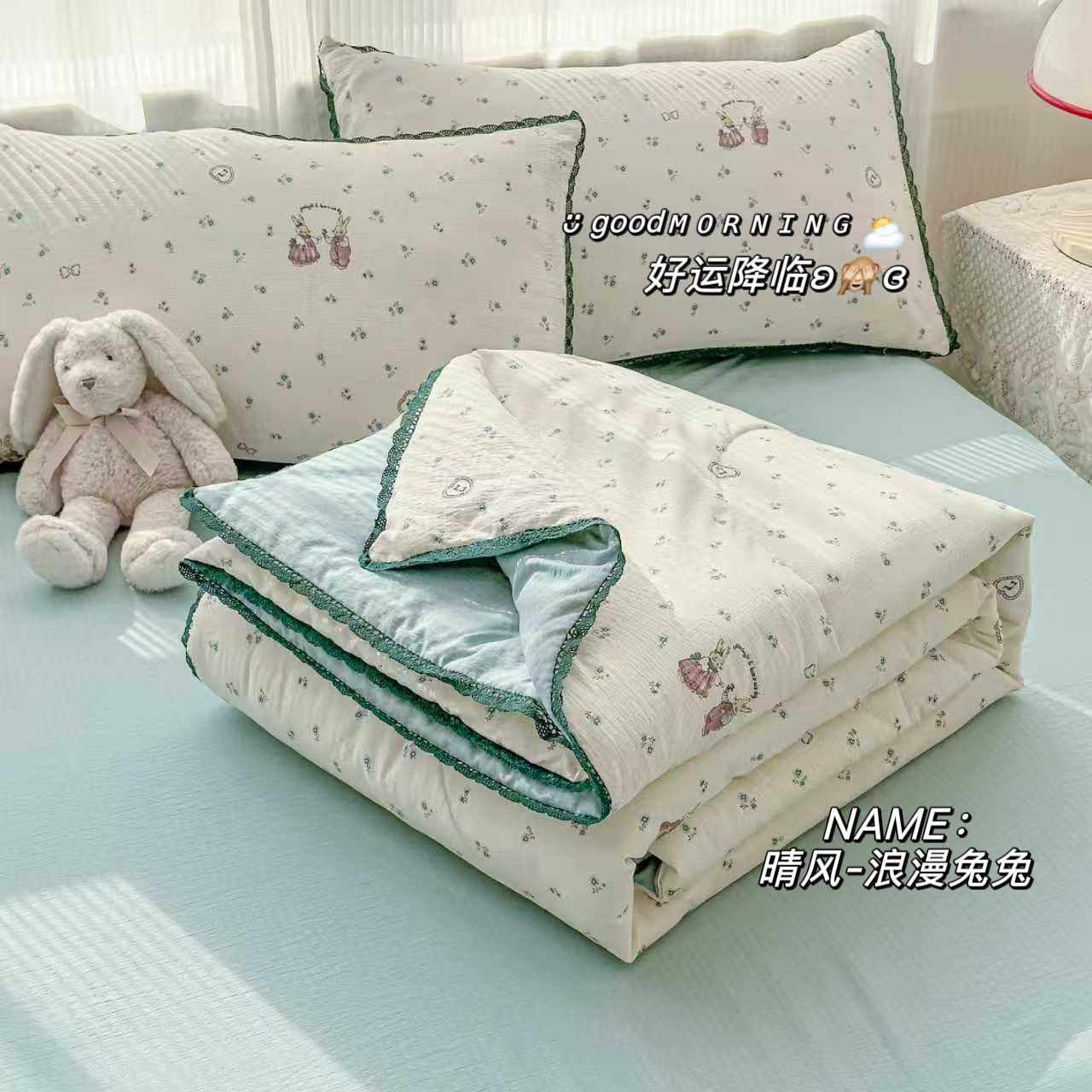 Verano antibacteriano clase A edredón de verano aire acondicionado edredón de verano lavable por máquina dormitorio de estudiantes edredón de verano núcleo de doble capa edredón de hilo