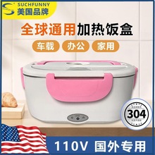 110V/220V늟ȫͨ܇dpӲP䓃đyӟᱣ