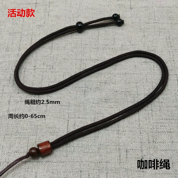 Coffee rope Events