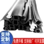 三元乙丙发泡海绵汽车密封条