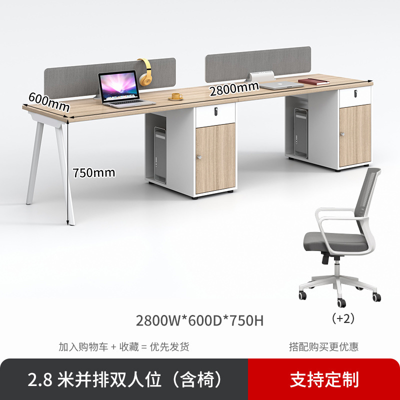 2.8m 캐비닛 의자가 있는 나란히 두 배 좌석