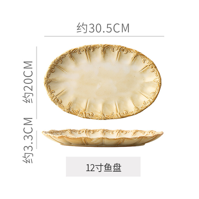 12inch 생선 접시 - 가마 따뜻한 흰색
