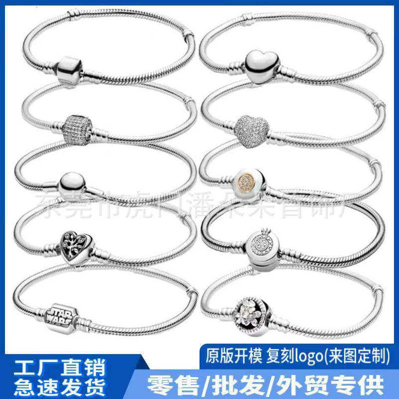 Panjia Bracelet S925 White Copper Silver-Plated Easiest for Match Classic Fashion Diamond Love Bracelet Basic Bracelet Light Luxury Women