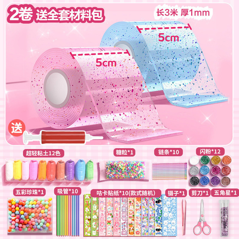 글리터 파우더 + 블루 [5cm 버블 글루 * 재료 풀 세트] 에어 펌프