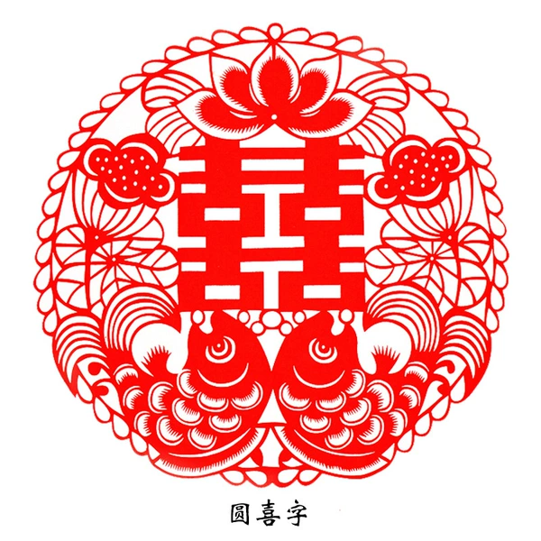 20cm round happy character