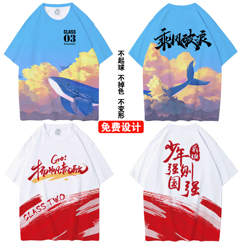 인기 학급 유니폼 25