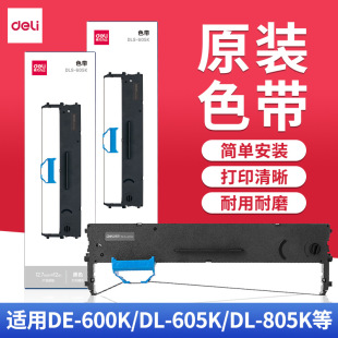 ��-���ʽ��ӡ�Cɫ���k���Ĳ�DLS605K/DLS690K/DLS730K��ɫ��о