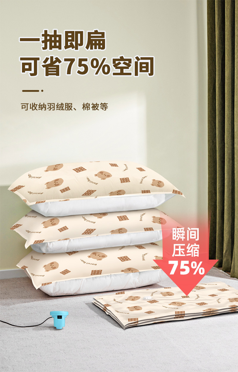 饼干熊详情页_03