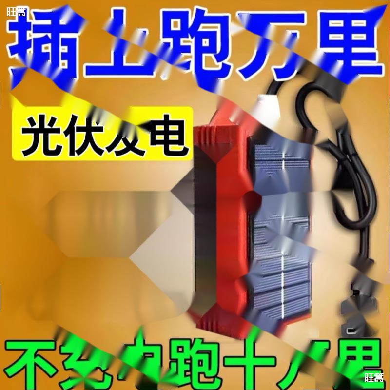 电动车增程器边跑边充电二三轮通用黑科技续航神器【插上跑万里】