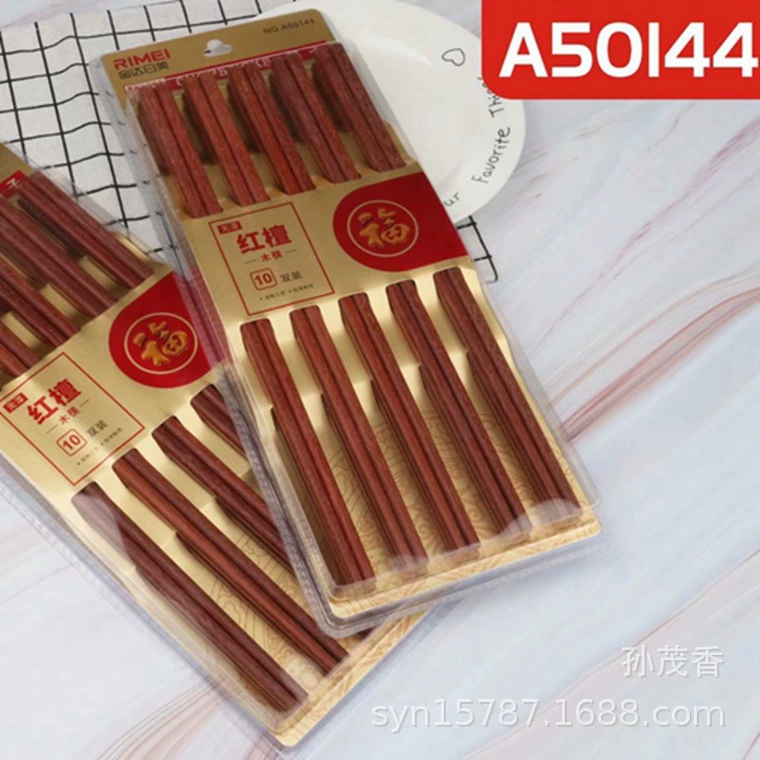 Kinda Rimei A50144 палочки для еды для ежедневного использования, общественные палочки для еды, противоожоговые и нескользящие палочки для еды из красного сандалового дерева