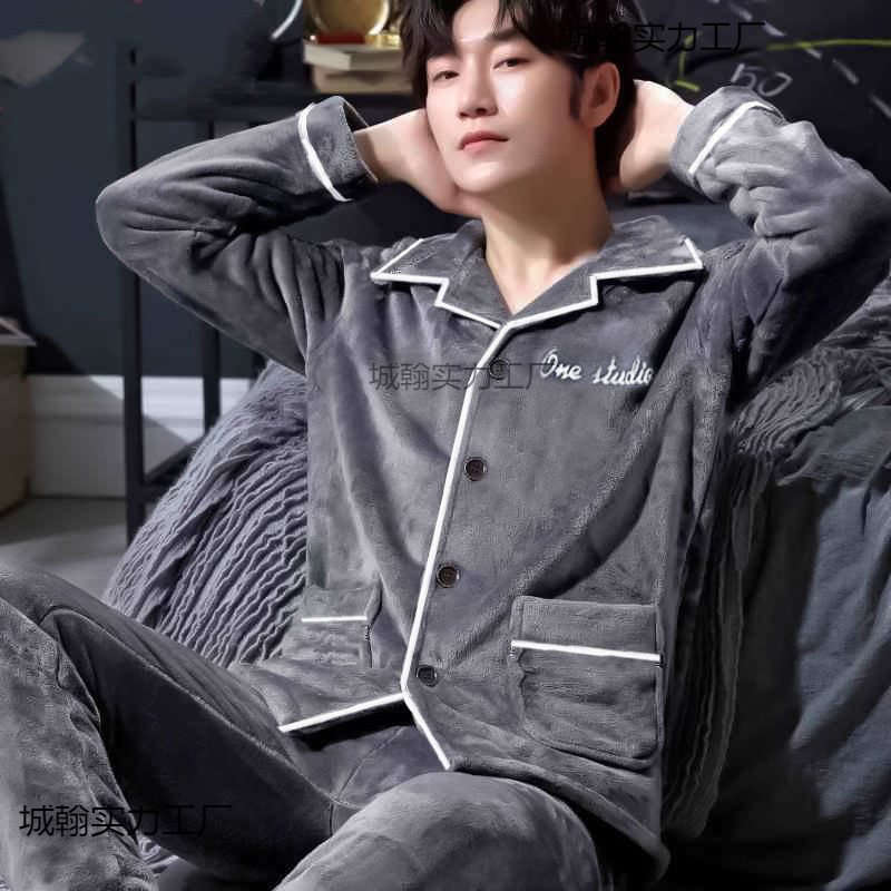 플란넬 파자마 남자 홈 의류 기모 두꺼운 산호 양털 세트 겨울 긴 소매 가을과 겨울 카디건