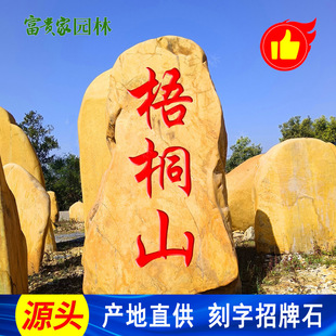 ���@С�^��������ʯ ���������SϞʯ��ʯ ���l�@�־��^�Sˮʯ