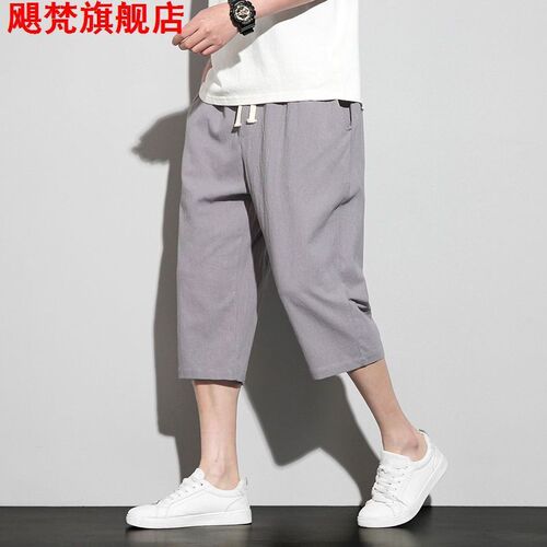 Modern Chinese Style Summer Retro Chinese Cotton-Linen 7/8 Length Pants for Men, Thin, Loose, Oversized, Casual
