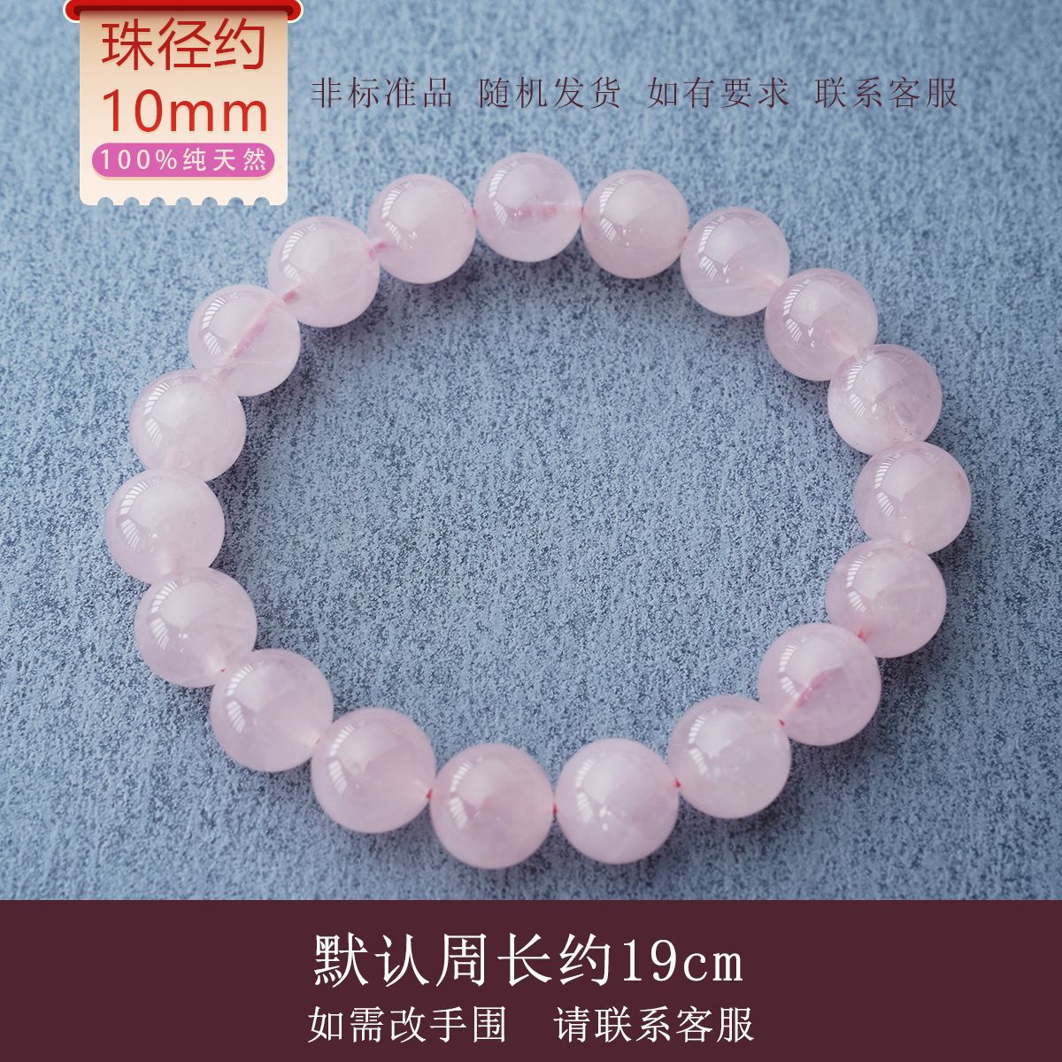 [말가루] 10mm - 선물상자 + 인증서 + 탈자석 + 예비줄