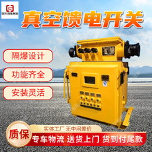 ú�V���������_�P KBZ-500/1140(660)�V�ø������������_�P