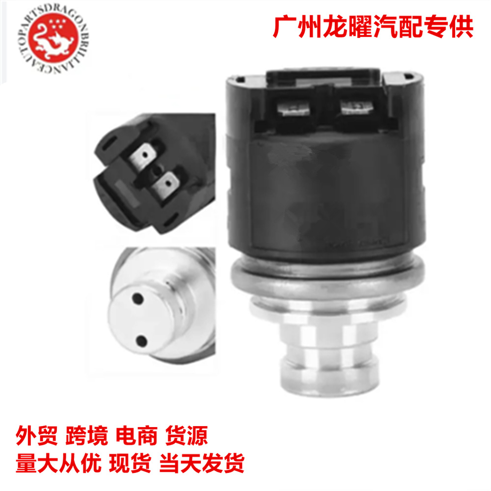 Válvula solenoide de caja de cambios de onda para automóviles Chevrolet 93742194 ZF4HP16 ZF4HP-16