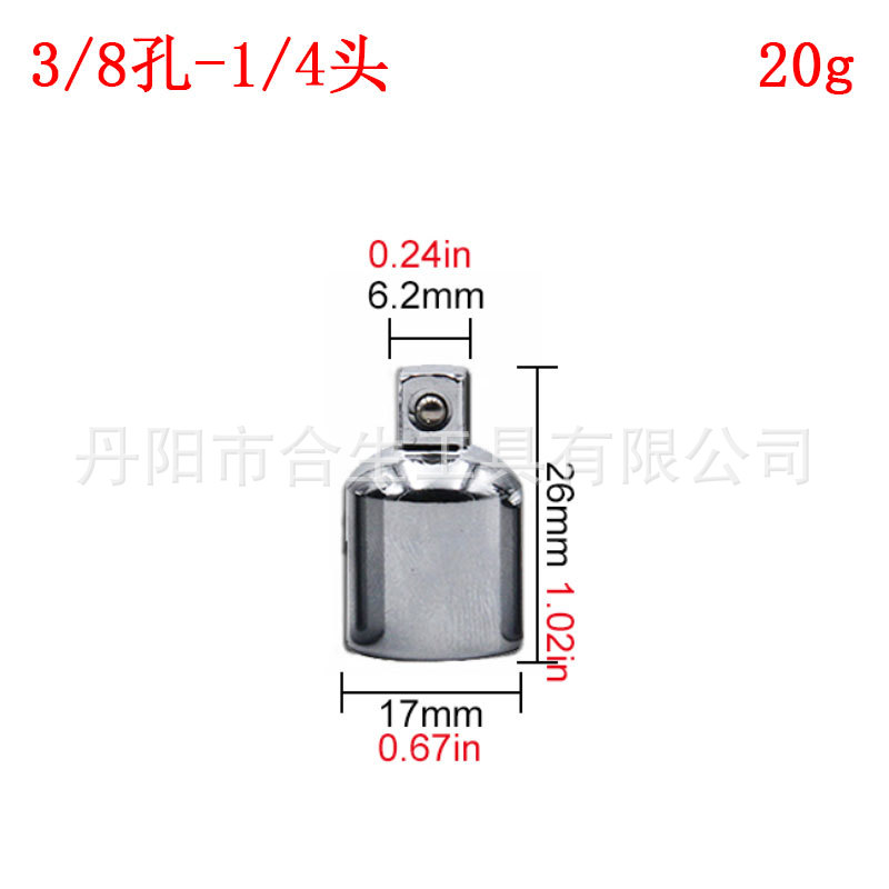 Adaptador de manga cuadrada de manga reductora transfronteriza 4pc mosca grande media mosca pequeña mosca adaptador 1/2 3/8 1/4 herramienta