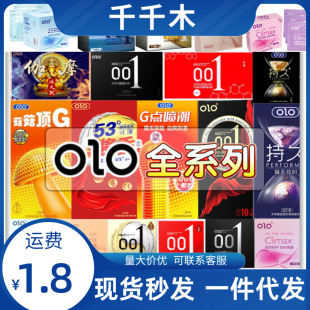 OLO������ȫϵ����������001����Ů����������Ȥ��Ʒ���F����