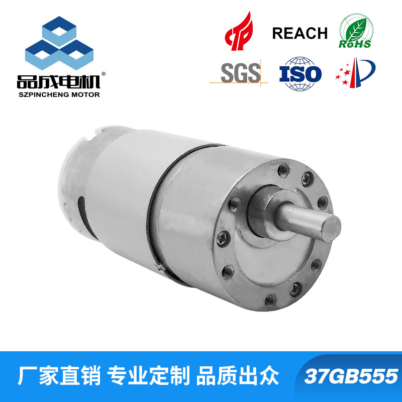 37GB555微型减速电机 低速正反转马达 高扭矩筋膜枪精密齿轮马达