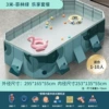 3 meters of Filin Green [Enjoy Package] Freefalling pool
