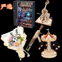 若客木质拼装金属注塑模型手工立体拼图高难度组装玩具礼物