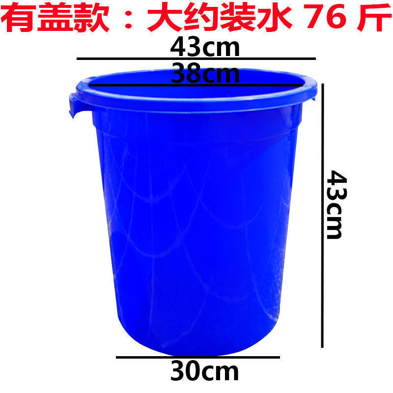 Gran cubo de plástico grueso con cubierta cubo de almacenamiento de agua de grado alimenticio cubo blanco de basura plástico Yangzhi