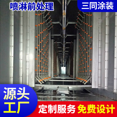 design make Longmen Painting Assembly line Cathode Electrophoresis Handle equipment Painting Pretreatment