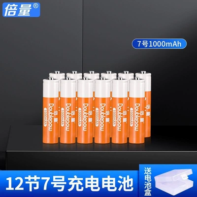 Hibrid akkumulyator batareyaları 1500Mah Large Capacity, Universal - no-7-12-capsules-storage-box