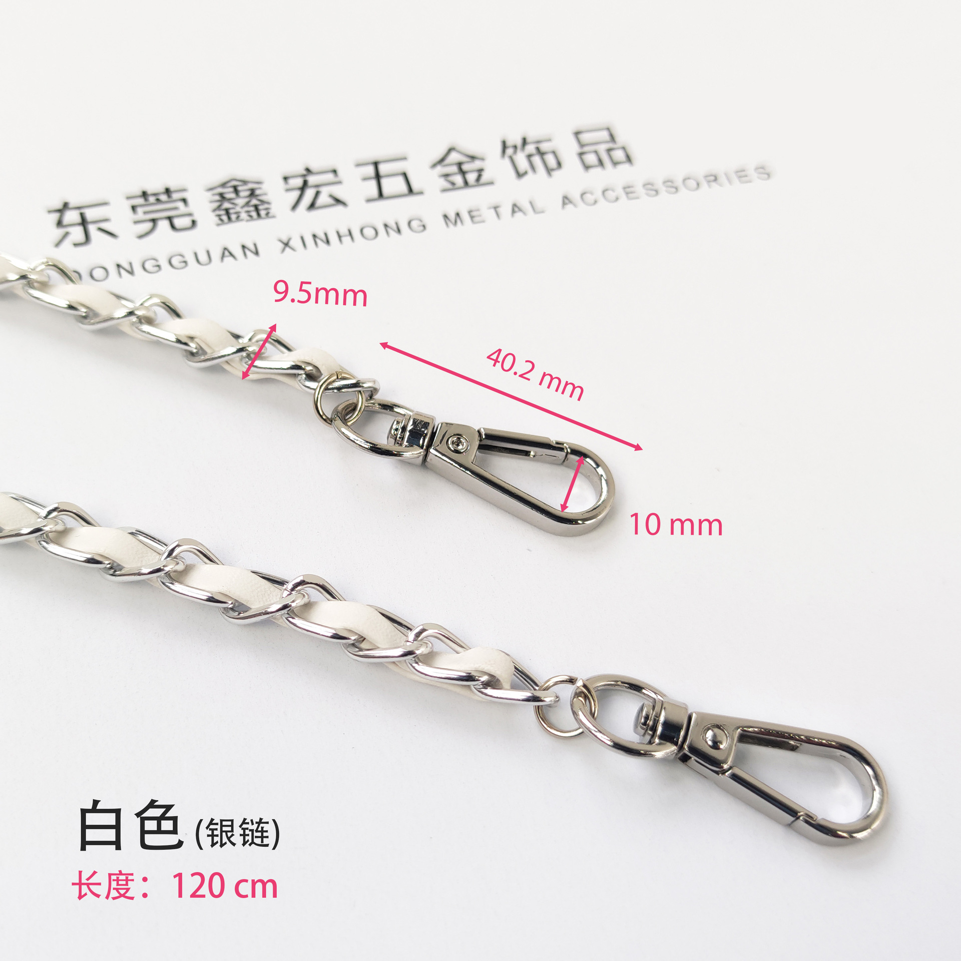 White silver chain