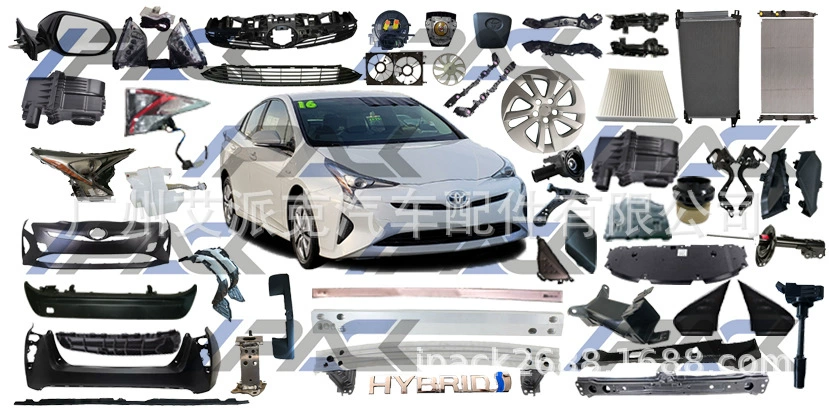 Оптовая продажа 12 автомобильных аксессуаров подходят для Prius V 81145-47310 ZVW40 фары