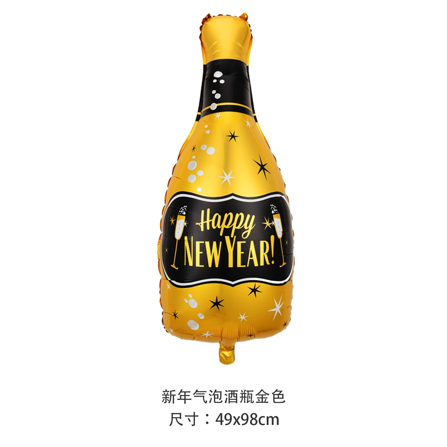 Nuevo Feliz Año Nuevo Día de Año Nuevo Balón de película de aluminio Botella de vino Bandera de Año Nuevo Champaña Cintas de colores Reunión Anual Globo Decoración