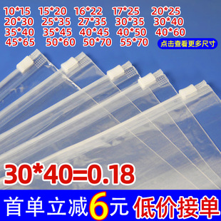 ĥɰ��朴��Ӻ�ʾ�Z�·�������Է�͸���m�Ӄ����ռ{���b���b��