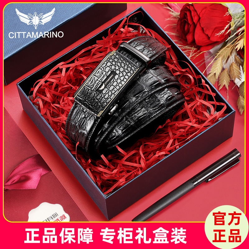Prestigious crocodile gold gift box [full package]