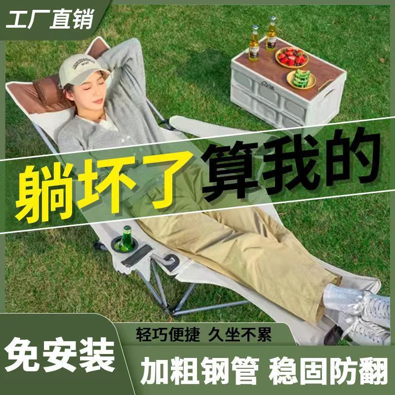 Silla de coche sillón reclinable de doble propósito silla portátil silla de playa oficina de pesca campamento almuerzo plegable al aire libre