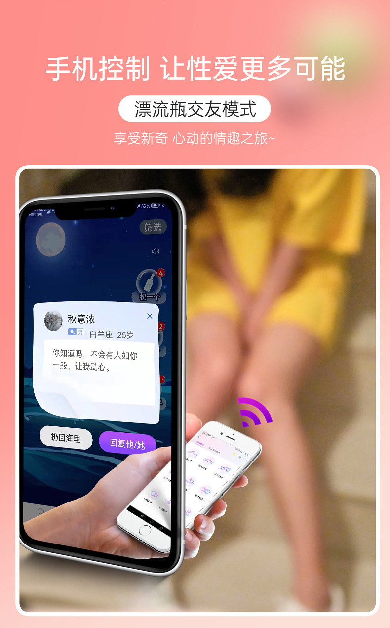 穿戴跳蛋详情页_08.jpg