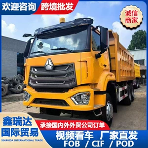 Howo NX Dump Truck, Road Infrastructure Material Transport Tipper Truck, Heavy-Duty High-Efficiency Engineering Transport Vehicle