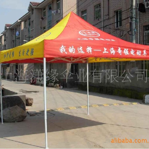 户外活动折叠帐篷展览帐篷广告帐篷制做厂