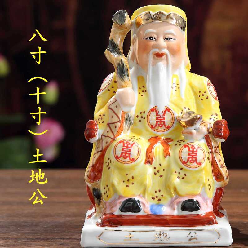 陶磁器の土地の公の土地のおばあさんの像の6寸-42寸の土地のおじいさんの土地の乳の仏像の置物|undefined