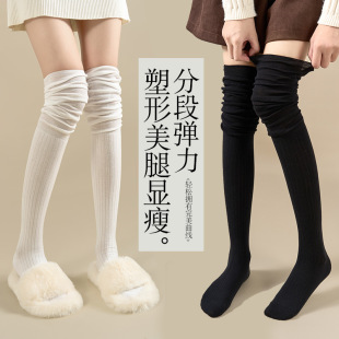 Piled over-the-knee stockings women's spring and autumn cotton socks with boots slim thigh knee pads high stockings summer