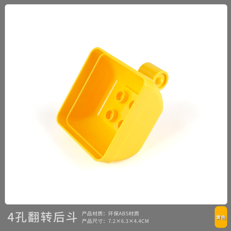 Откидное заднее ведро с 4 отверстиями