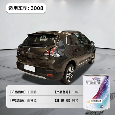 Repair Finished Paint, Avtomobil boyası - rainforest-brown-peugeot-3008-color-number-kdk-1lcan-liquid-paint