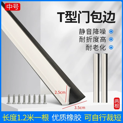 Modification and Installation T-Shaped Black – Vehicle Sealing Strip - door-frame-t-shaped-wrapping-strip-medium-size-12m-2-pieces