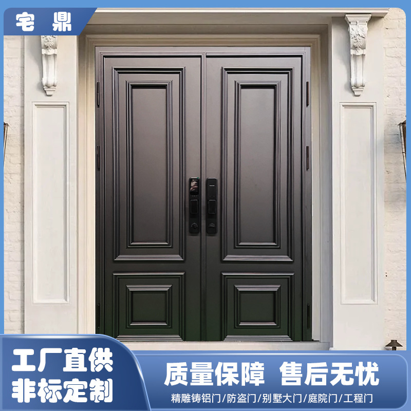 Trendy Wireframe Cast Aluminum Door, Double-Layer Wireframe French-Style Entrance Door, Residential Door, European-Style Shop High-End Door Trendy Wireframe Cast Aluminum Door, Double-Layer Wireframe French-Style Entrance Door, Residential Door, European-Style Shop High-End Door